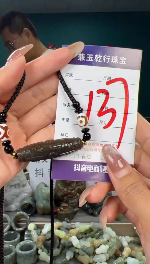 颈饰未镶嵌和田玉和田玉