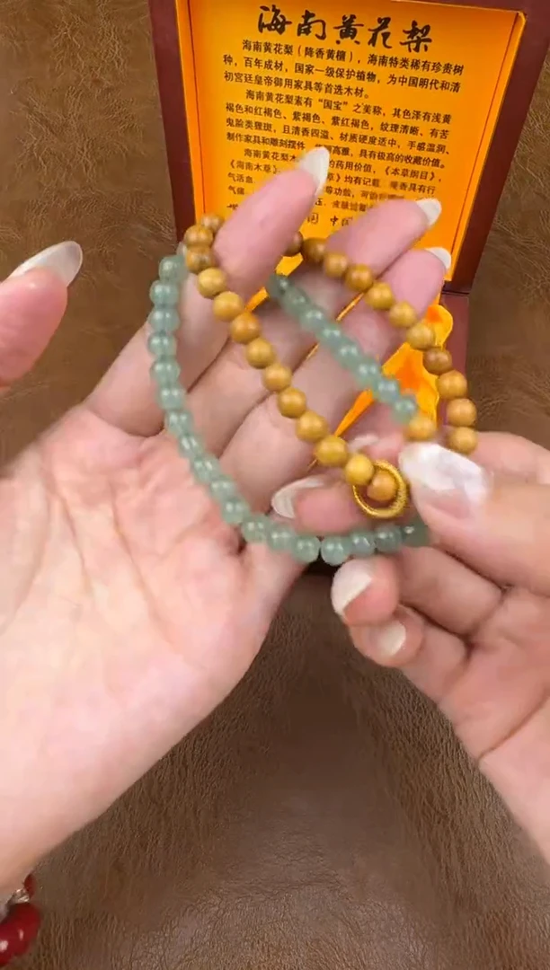 墨韵阁文玩老山檀链接-@@sp064