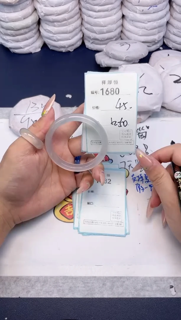 玛瑙/玉髓手镯未镶嵌1680