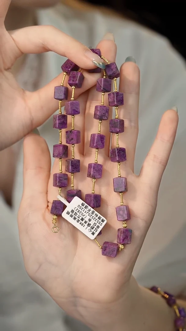 18K金镶嵌苏纪石（舒俱来）项链L43（多样性发一件）7mm+