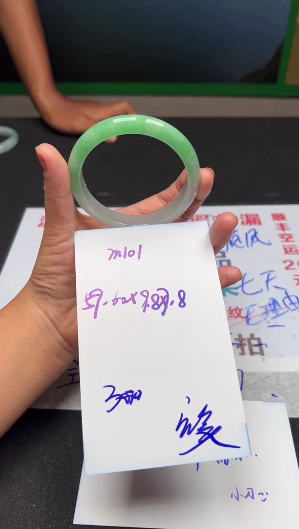 M101闪购链接高品微瑕文玩截图为准