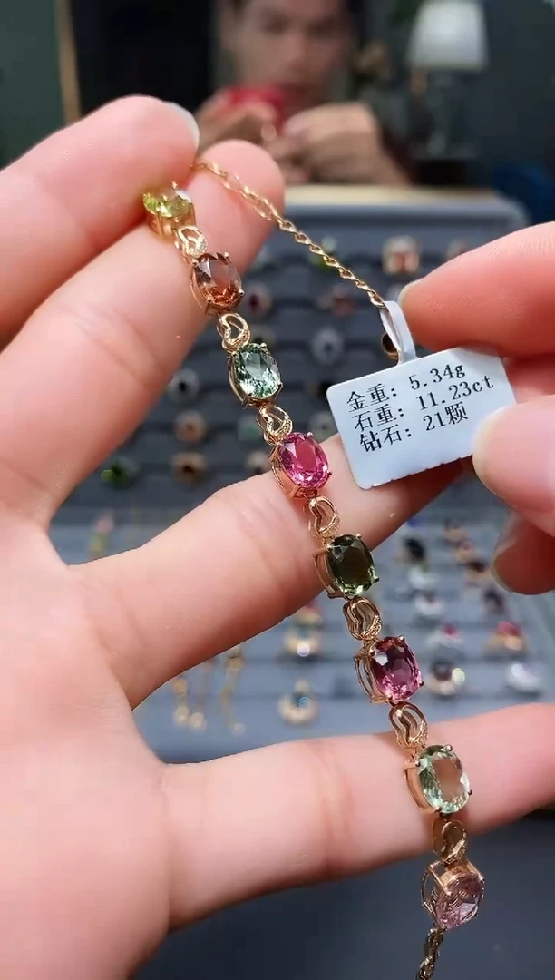 18K金镶嵌手链碧玺11.23.