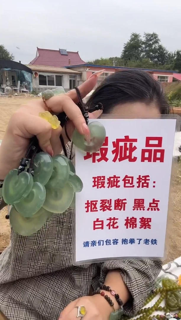 未镶嵌蛇纹石玉心多样性随机发一