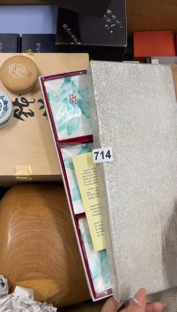 【闪购商品】瓷片714中古商品谨慎参拍