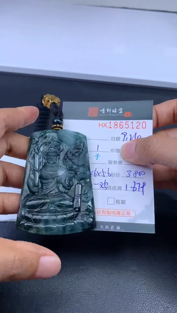 未镶嵌挂件翡翠哈轩 挂件1