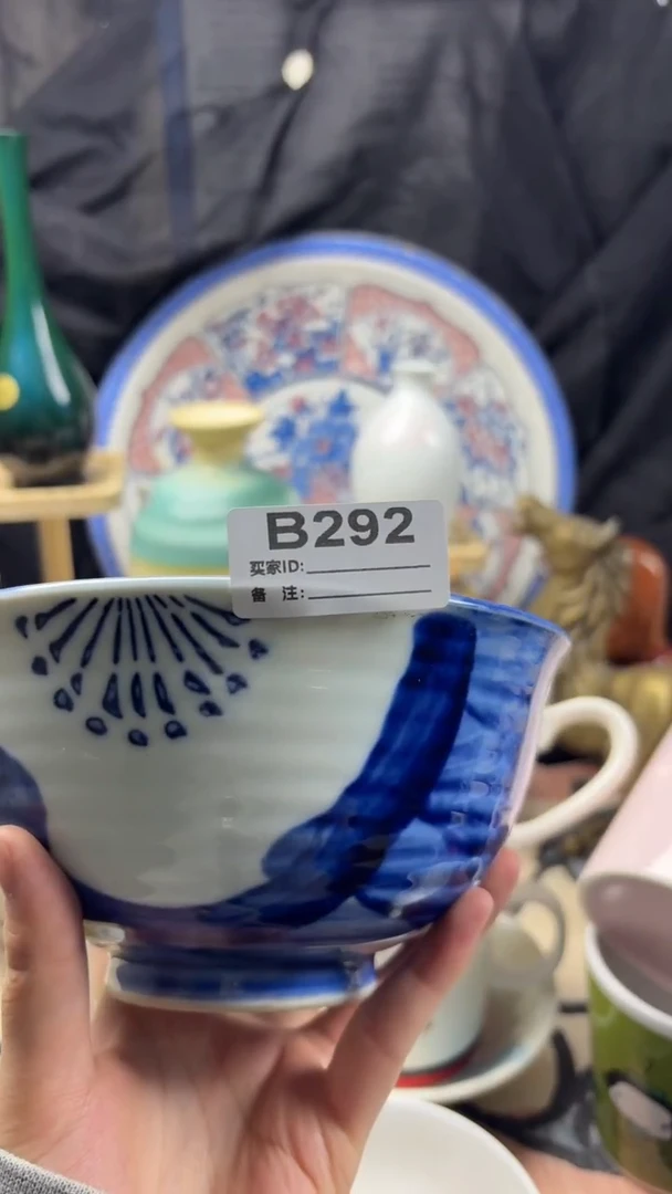 瓷片G****i陶瓷B292