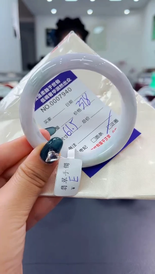 翡翠手镯未镶嵌天然缅甸A货翡翠