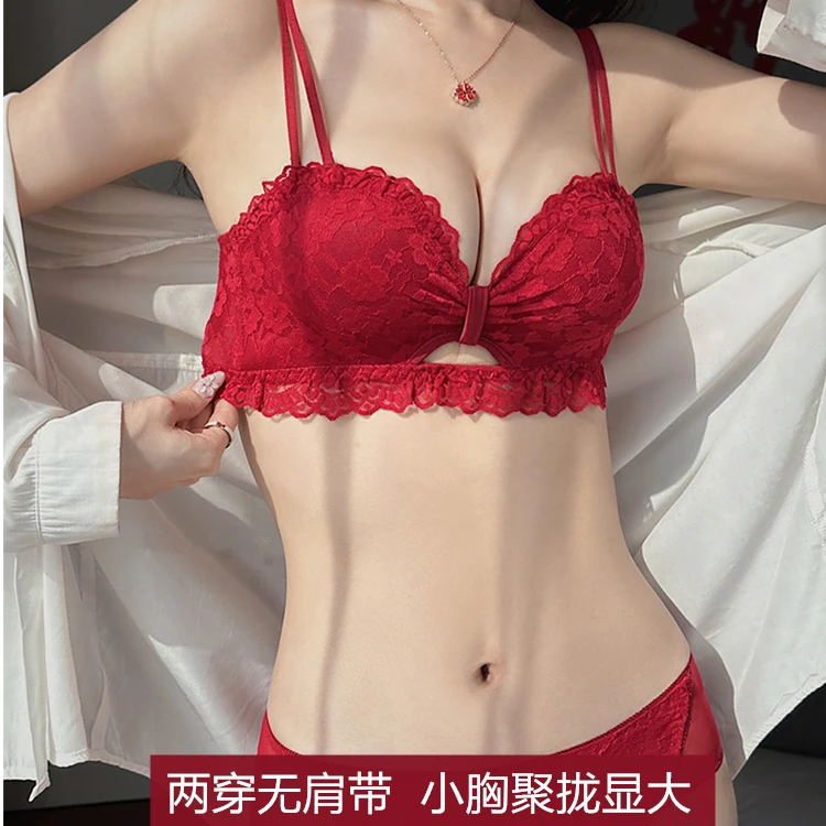 无肩带红色本命年抹胸内衣女小胸聚拢显大防滑新娘结婚文胸罩套装