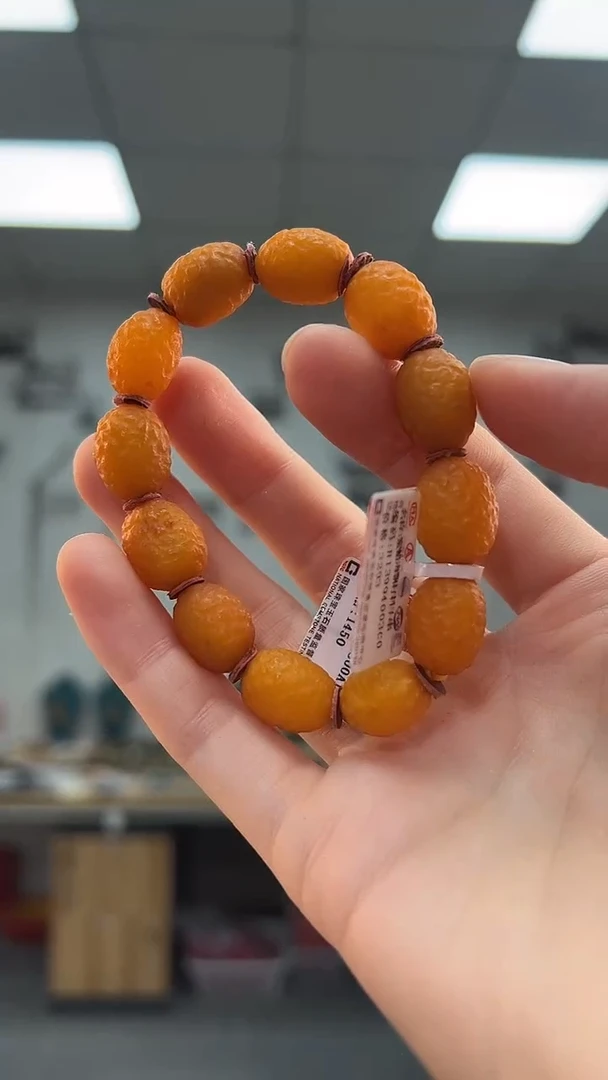 【闪购商品】琥珀裸石未镶嵌H0943天然蜜蜡