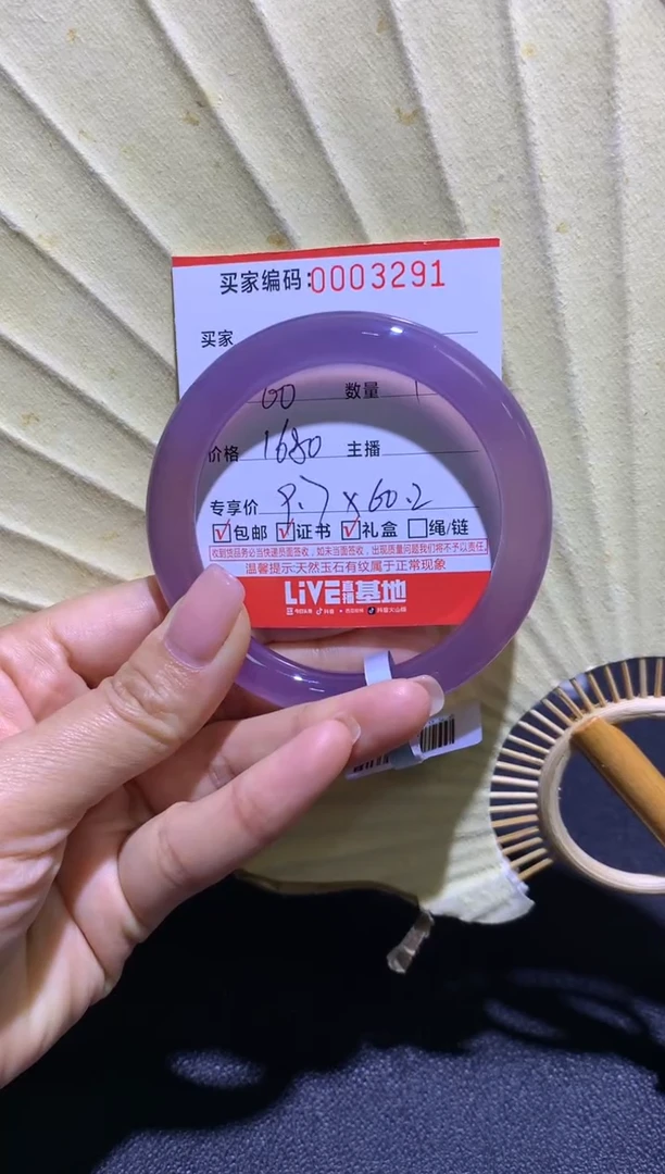 手镯玛瑙/玉髓未镶嵌芥*粥0003291