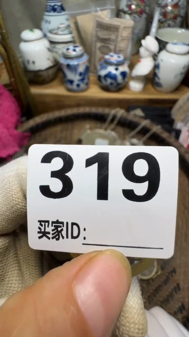 偏**财佳合创意屋专属链接