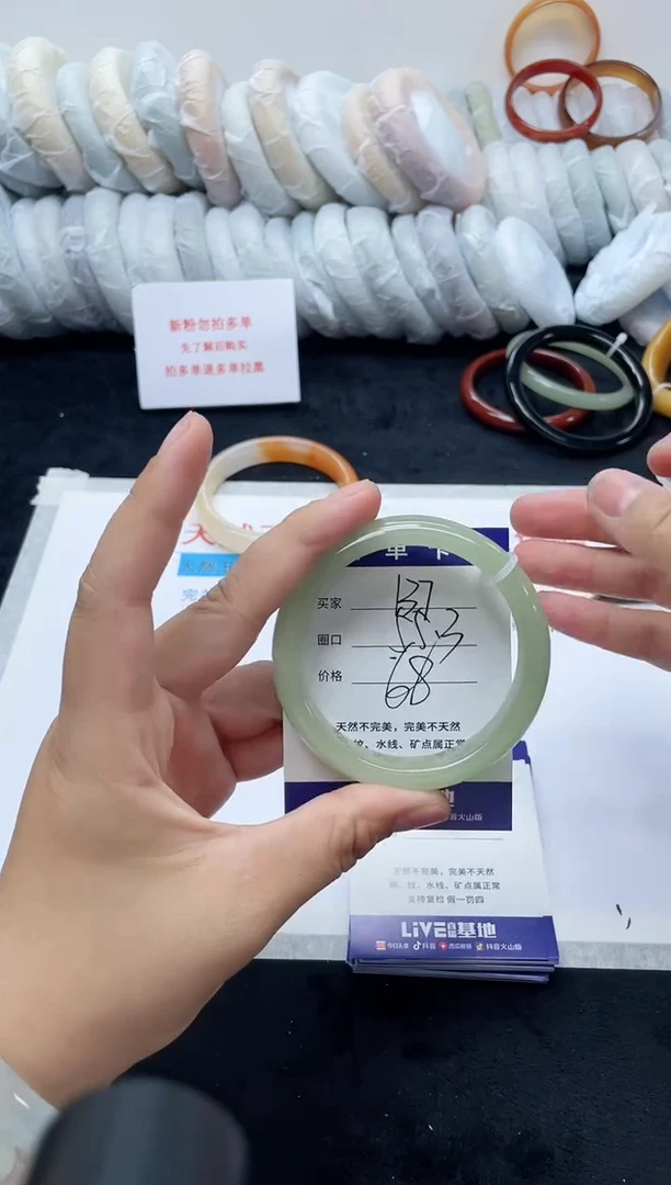 未镶嵌手镯石英质玉137