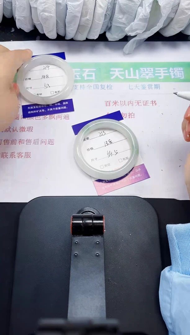 石英质玉手链合金215-54/55