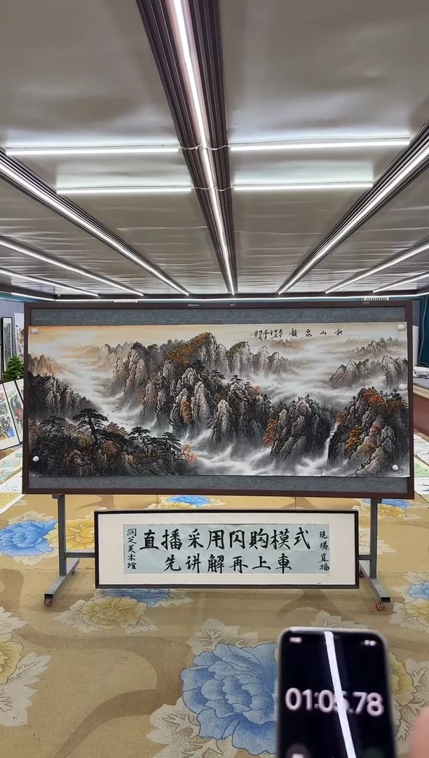 【闪购商品】绘画M 邵明义-八尺-山水国画