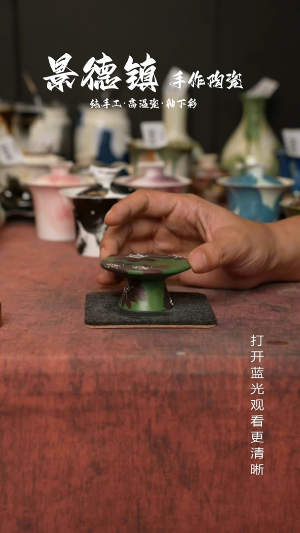 原创景德镇手工高温陶瓷087