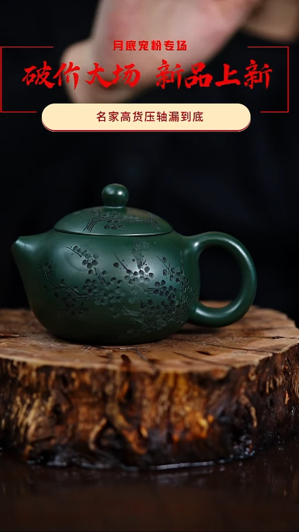 宜兴知衍传器原矿全手1