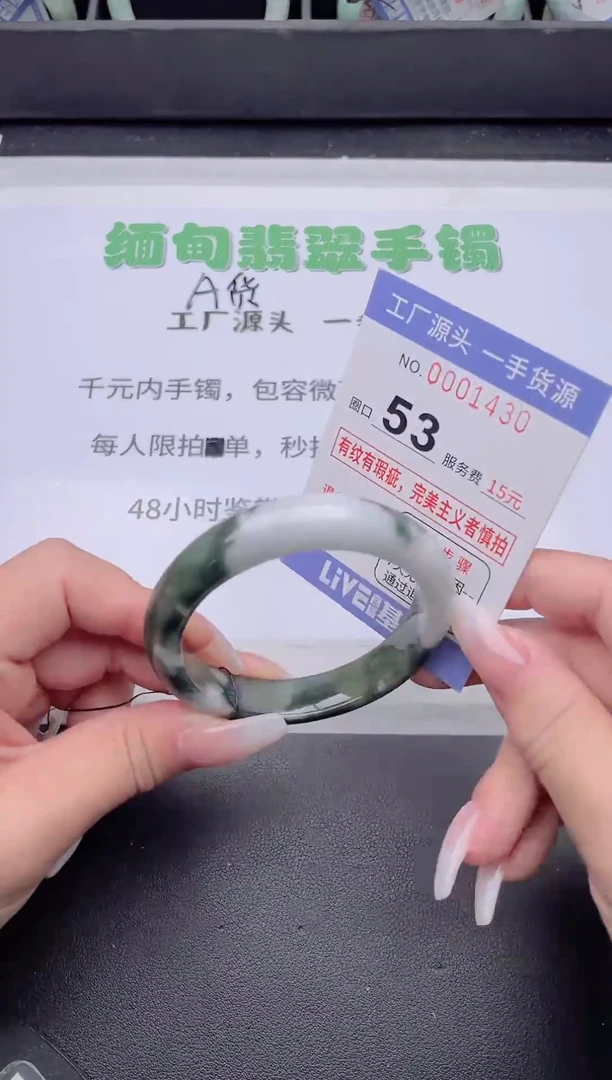 未镶嵌手镯翡翠翡翠手镯未镶嵌