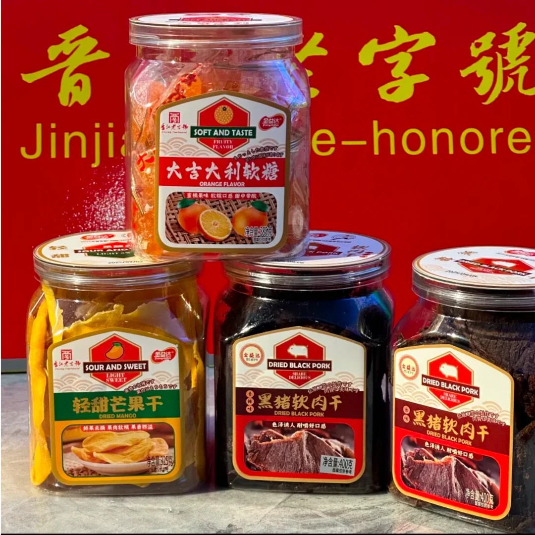 【D仔哥专属】金益达黑猪肉干中秋伴手礼组合装