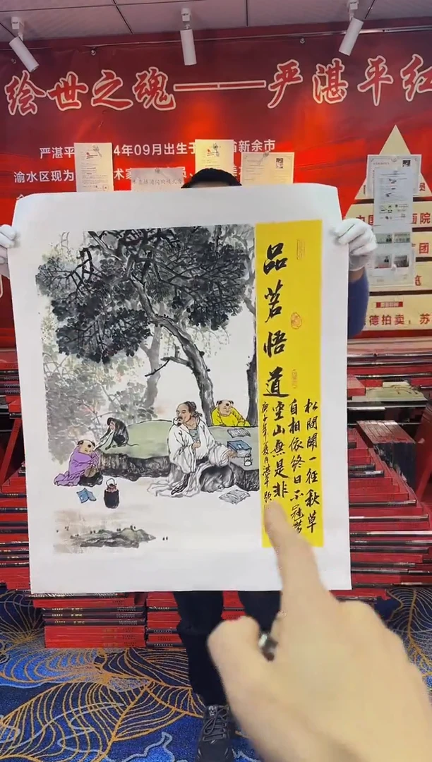 【闪购商品】国画手绘国画山水花鸟作品