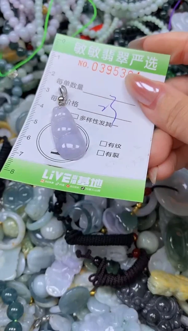 吊坠(不含链)未镶嵌翡翠闪购0395394