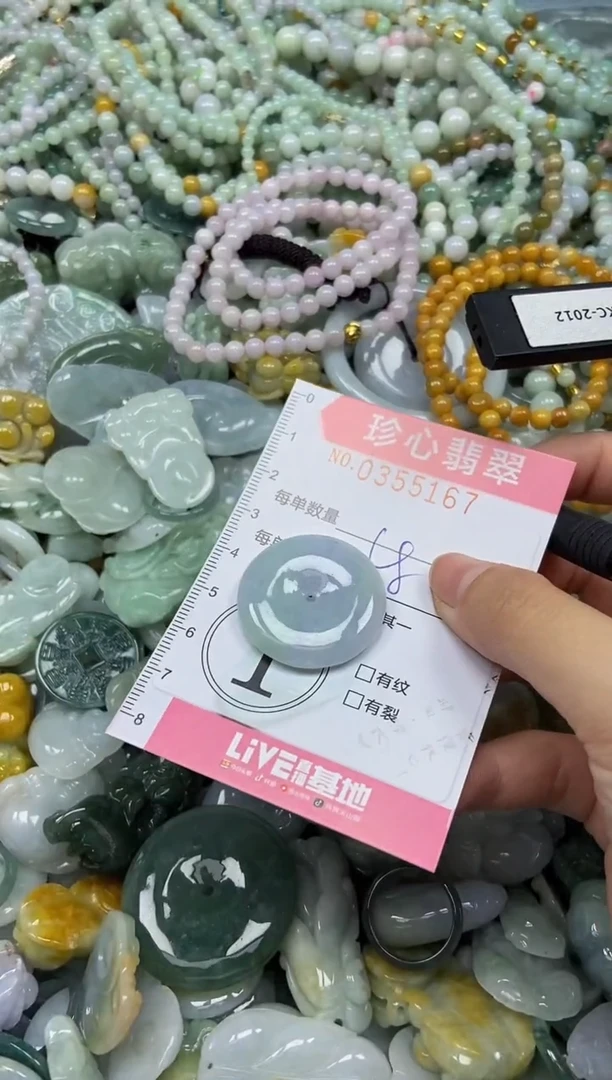 颈饰未镶嵌翡翠闪购0355167