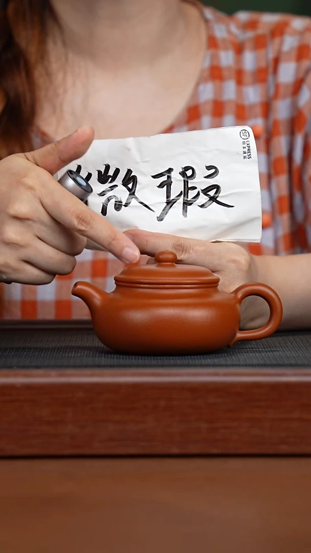 茶壶紫砂微瑕鹅黄朱泥仿古