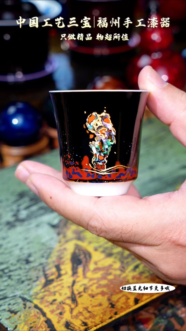 非遗大漆太湖石螺钿片主人杯