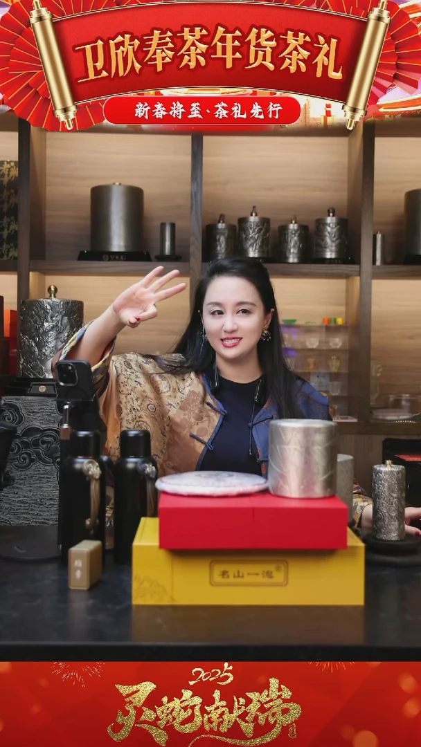 【闪购商品】脉络茶叶锡罐+班章+饼茶