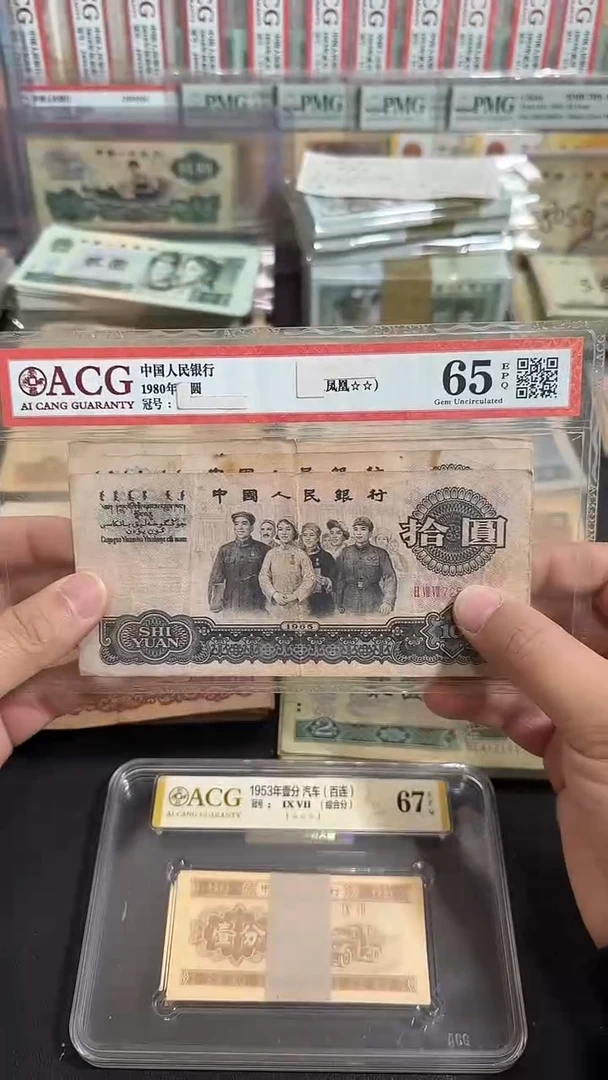 退市 原票八图链接 3张