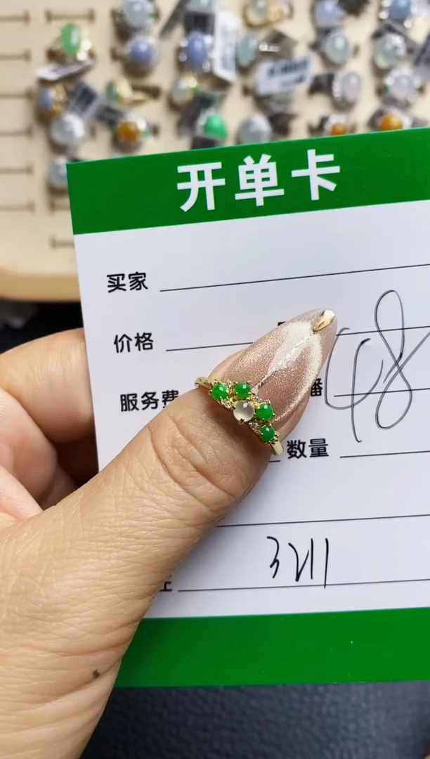 翡翠戒指银S925镶嵌3211