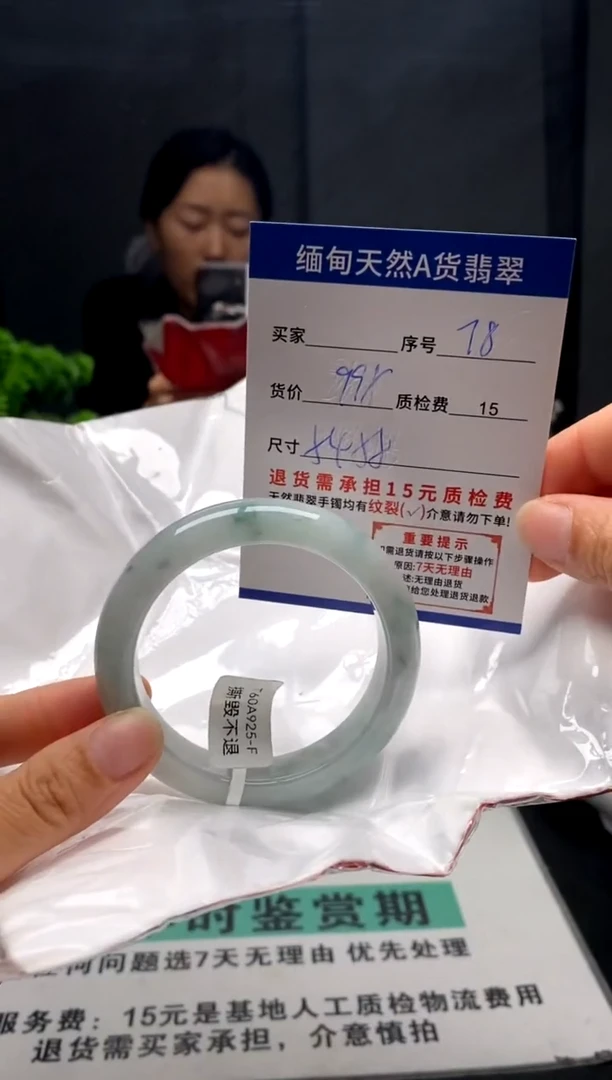 未镶嵌手镯翡翠78缅甸天然A货翡翠需包容瑕疵