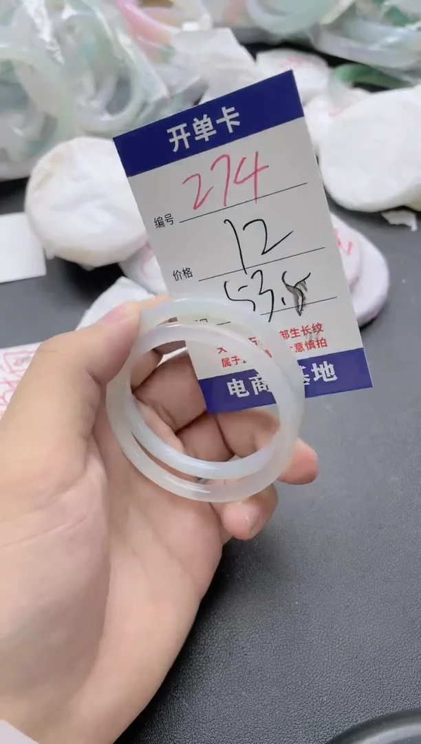 【闪购商品】玛瑙/玉髓手镯未镶嵌274