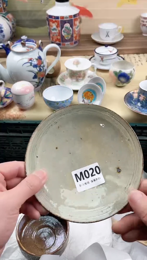 瓷片紫**渡020