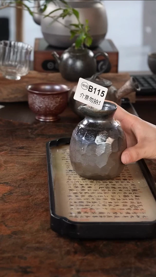 广西钦州坭兴陶纯手工纯柴烧杯酒壶
