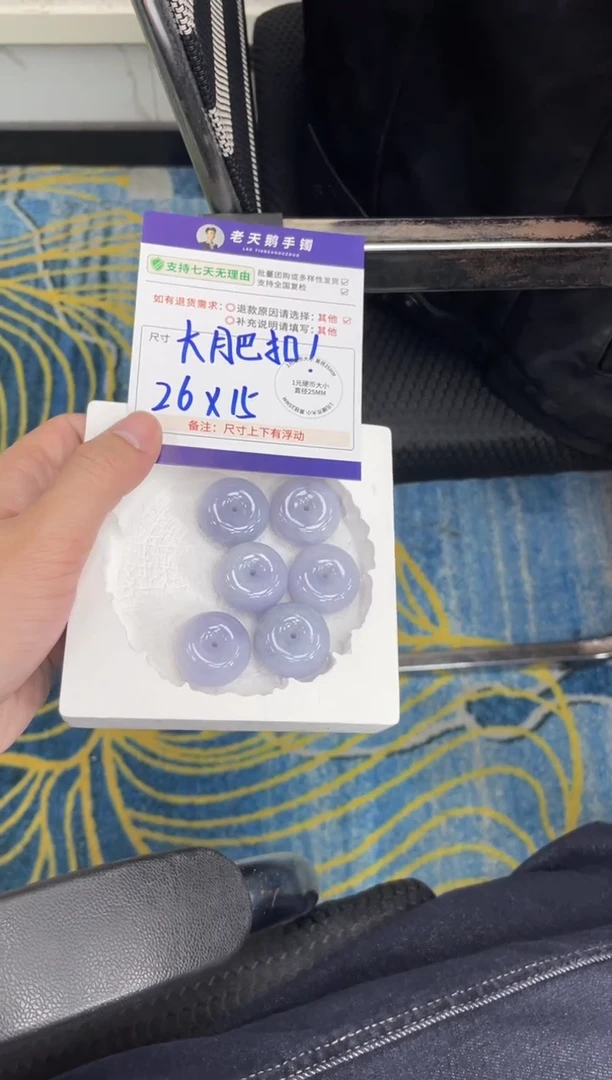 未镶嵌挂件翡翠面包肥扣F12配绳/多样性发其一ZBCP