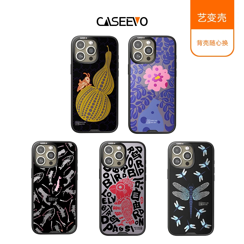 CaseEvo斑斓白石系列原创可换背盖手机壳适用iPhone16/15/14系列