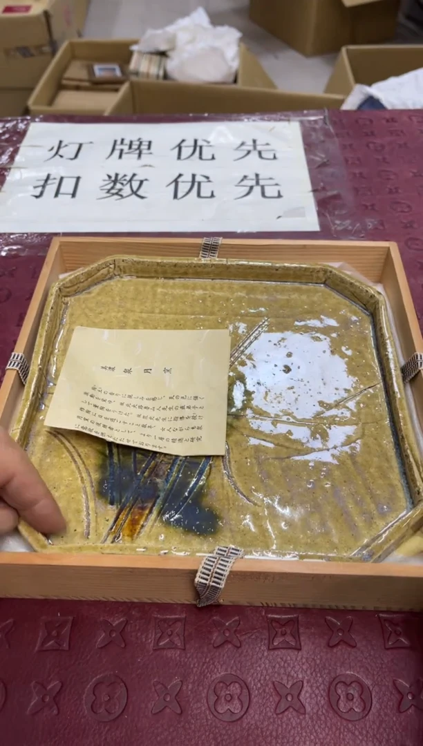 盘默认微瑕，no退no换，介意勿拍