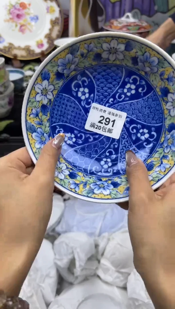 瓷片晶**合小太阳小小小太阳291