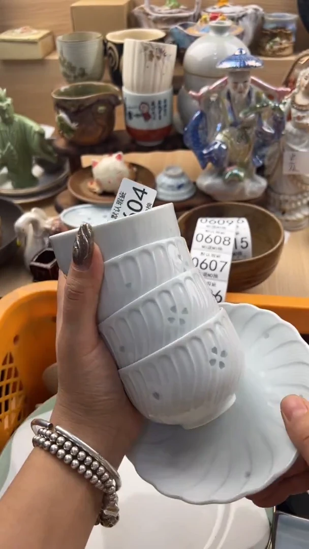 C*迟604默认微瑕，满20元包邮