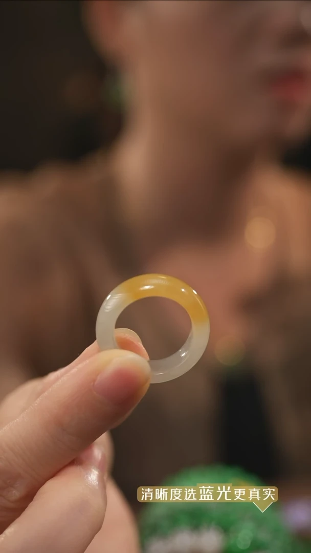 翡翠戒圈未镶嵌冰飘鸡油黄翡翠戒圈 13圈口