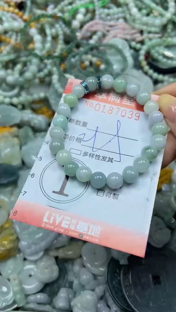 颈饰未镶嵌翡翠闪购0187039
