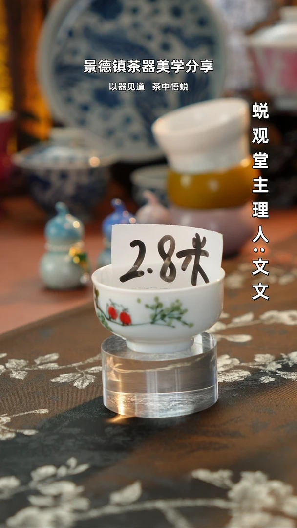 晓**️福利 主人杯