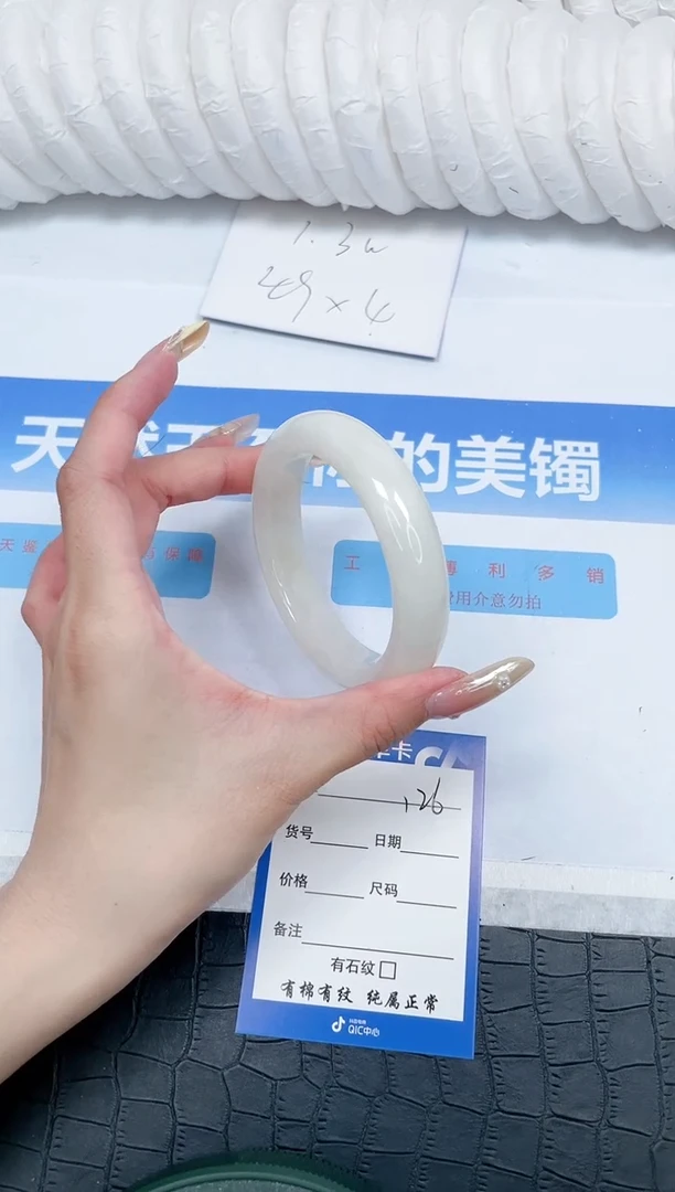 和田玉手镯未镶嵌126-59.5