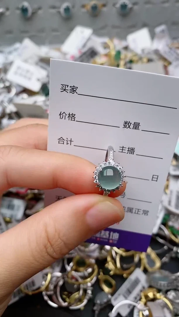 银S925镶嵌戒指翡翠.889