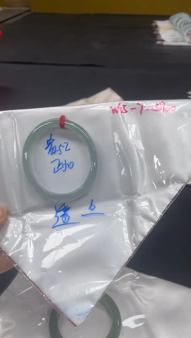 未镶嵌手镯翡翠翡翠手镯