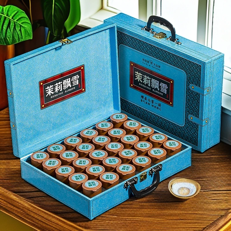茉莉飘雪带皮箱-七窨500克茶叶礼盒装一提明前头采过前 过年送人