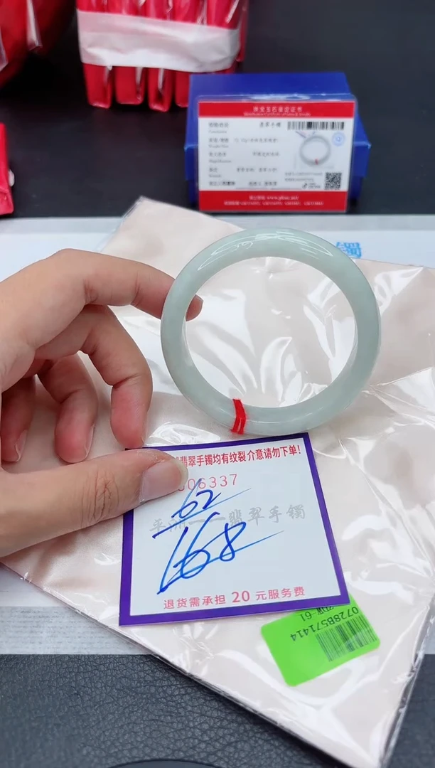 翡翠手镯未镶嵌1111111111