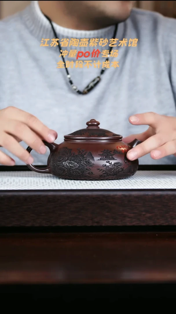 茶壶紫砂高端紫砂