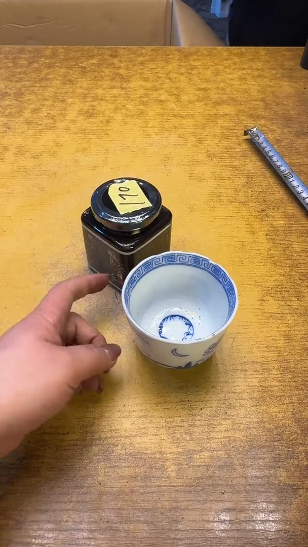 【闪购商品】其他瓷器瓷老破旧170枣