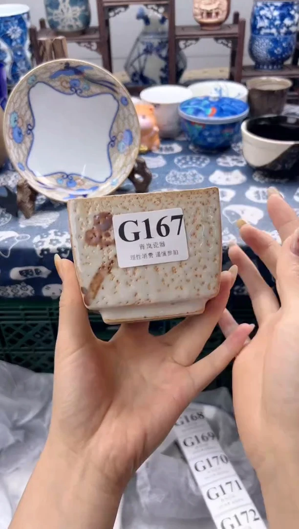 瓷片吉*宝  G167